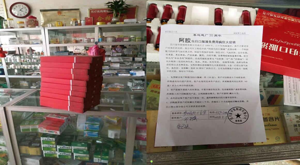 公司培訓(xùn)部、推廣部到廣西開(kāi)展工作， 辦事處報(bào)貨數(shù)據(jù)成倍增長(zhǎng)