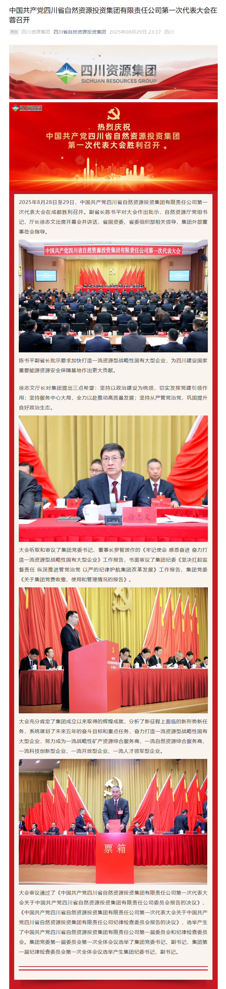 QQ截圖20250903171559.png